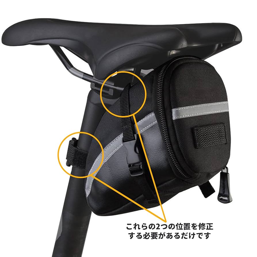 Amazon.co.jp: サドルバック 自転车 バッグ ロードバイクツール